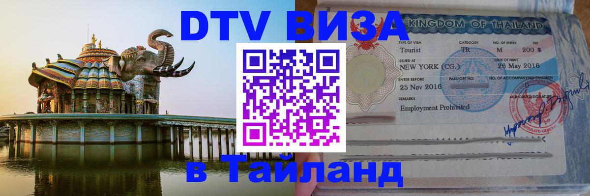Оформление DTV визы под ключ: стоимость и тарифы, только загранпаспорт - Эль-Кувейт  04.10.2025 